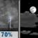 Tonight: A chance of showers and thunderstorms before 9pm. Partly cloudy, with a low around 70. West wind around 5 mph. Chance of precipitation is 70%. New rainfall amounts between a quarter and half of an inch possible. Tonight: Chance Showers And Thunderstorms then Partly Cloudy